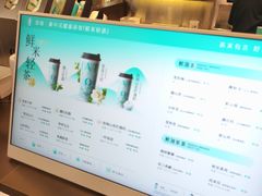 -茶米有言(城市市集龙之梦店)