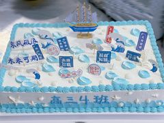 -勒甜LO CHO·定制低糖代糖纯动物奶油生日蛋糕(新开路店)