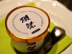 獭祭冰淇淋-NIUAN牛庵·日式和牛烧肉(恒隆店)