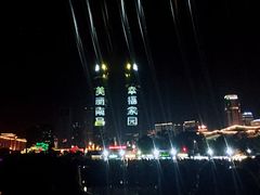 -秋水广场音乐喷泉