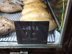 -仙峰天然面包(迎宾路店)