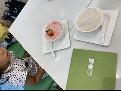 -聪嫂私房甜品(旺角二店)