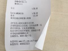 -肯德基(颛桥店)