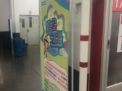 -迪卡侬(西三旗店)