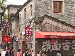 -大良毋米粥·粥底火锅(岭南天地店)