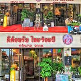 人均60的泰国菜，广州找不出第二家这么好吃了！