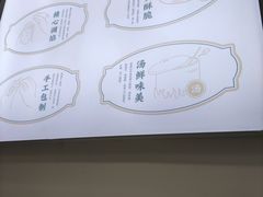 -清真蒋有记(秦虹路店)