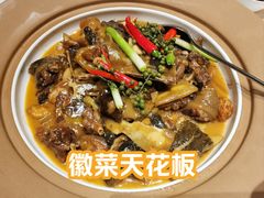红烧水库大甲鱼-品粹徽园·家常安徽菜