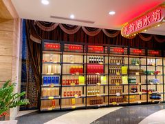 -和记小菜(东方店)