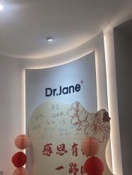 -Dr.Jane皮肤管理中心