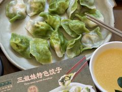 -三姐妹饺子(东木头市店)