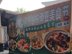 -佛冈熹乐谷温泉度假酒店