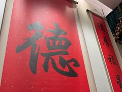 -顺味凤城(九六广场店)