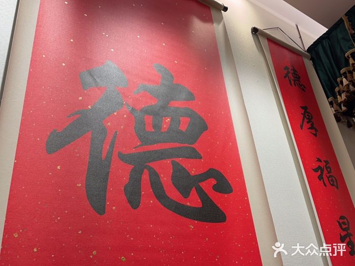 顺味凤城(九六广场店)图片