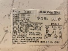 -布歌东京(合生汇店)