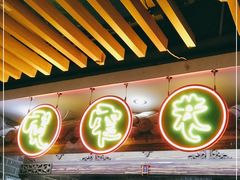 -张氏宽窄巷成都名小吃(茂业百货华强北店)