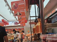 -金光华广场