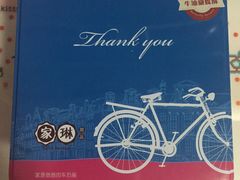 -家琳甜品(江南东店)