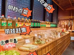 -许爷家·生态湖鲜(徐汇日月光店)