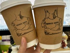 -蒙楼咖啡(清华大学蒙民伟楼店)