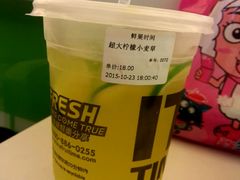 -鲜果时间·果蔬茶(赛格负二层店)