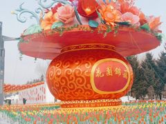 -长春公园(普阳街道)