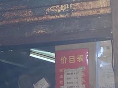 -汪记鲜鱼糊汤粉(沈阳路总店)
