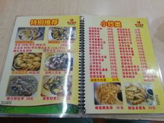 -贞姨美食·老字号海鲜大排档