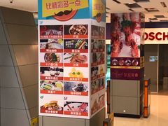 -南丰汇(新港东路店)