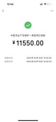 -清雅诗韵丽人产后恢复(回龙观店)