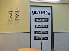 -SilverFlow银流咖啡(滨海云中心店)