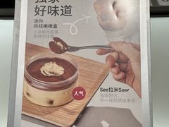 -东方体育中心(地铁站)