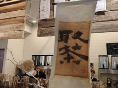 -成川茶店·潮汕工夫浓茶(万象店)