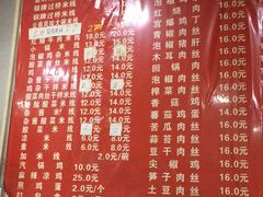 菜单-德致祥云南过桥米线(云天小苑店)