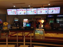 小食处-AMG海上明珠影城(上海环球港RealDCinema店)