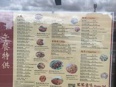 -妈妈卤味