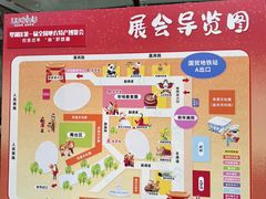 -金光华广场