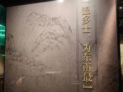 -温州博物馆