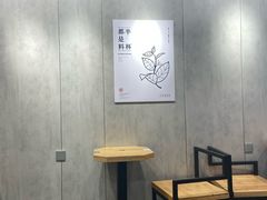 大堂-书亦烧仙草(中南一路店)