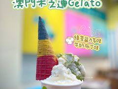 -柠檬车露(卖草地店)