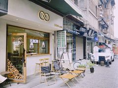 -infinite cafe