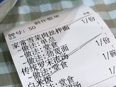 -阿金大白·上海菜馆(新天地店)