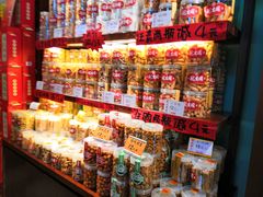 -武汉冠生園(吉庆街店)