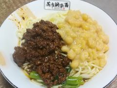 -花市豌杂面(民生路店)