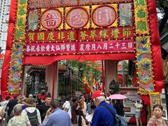 -尖沙咀