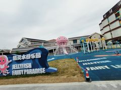 -嘉兴清池酒店温泉