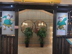 门面-陈傻子餐厅(世纪都会店)