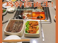 -海底捞火锅(旭辉MALL店)