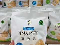 -万达广场(南昌红谷滩店)