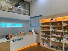 -瑞派紫金宠物医院24小时·骨科·中兽医·重症转诊中心(番禺大石院)